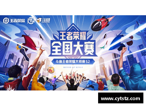 55世纪2024首场大师赛即将开启，中国军团实力再升级 - 副本 - 副本