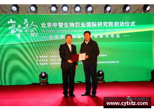 55世纪创新者先！中国好饲料·第9季：动物营养师孙海清的卓越贡献 - 副本
